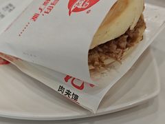 -子午路张记肉夹馍(兵马俑店)