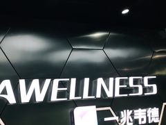 -一兆韦德健身(浦东万达会所)