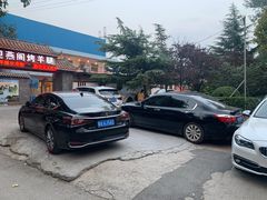 -迎燕阁烤羊腿(二环南路店)