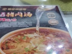 -肥仔顺德菜(龙悦居店)