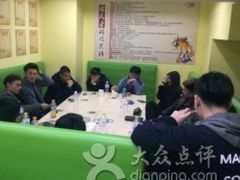 -谐音梗主机电玩·桌游·剧本团建轰趴馆(泛海名人店)
