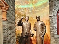 -中共一大纪念馆