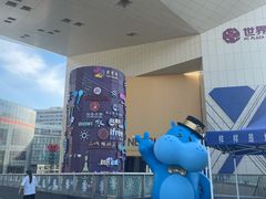 -盒马X会员店(王府井奥莱UP TOWN店)