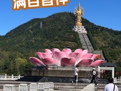 -密印寺