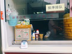 -新丰小吃(江陵路分店)