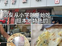 -花园菜市场