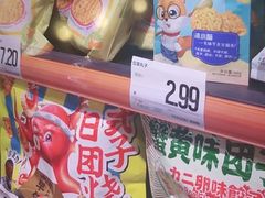 -嗨特购HitGoo(西站食宝街店)