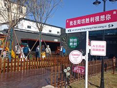 -阳坊胜利涮羊肉(阳坊老店)