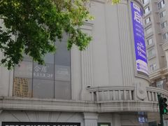 -松雷商业(南岗店)