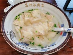 -高行汤团店(金高路店)