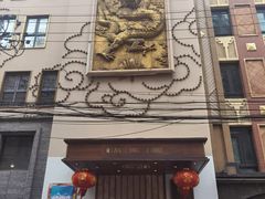 -乾隆美食·本帮菜(黄河路店)