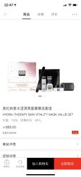 -奥伦纳素Erno Laszlo