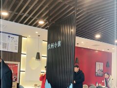 大堂-攸州小镇家湘菜(小米科技园店)