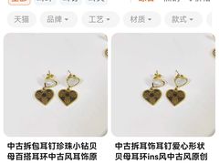 -别所古着店besho vintage