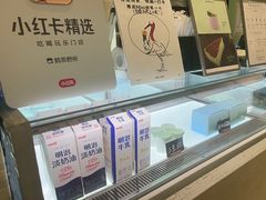 -鹤茶野所(上海首店)