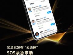 -鹰巢数码EAGLE’S NEST(燕莎店)