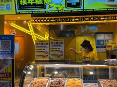 -超级鸡车(曹杨路店)