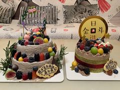 -EnergyCake蛋糕理想国