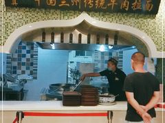 -马吉德牛肉拉面(新街口店)