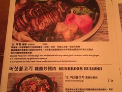 菜单-Outdark Korean Restaurant