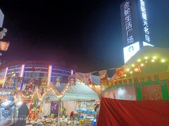 -金轮星光名座生活广场