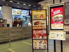 -汉堡王(天津鲁能店)