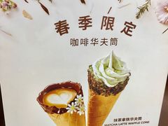 -COSTA COFFEE(吴江路店)