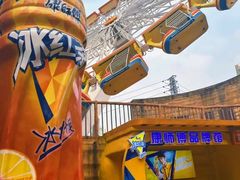 -长鹿旅游休博园