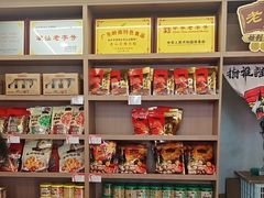 -非遗·老山合·潮汕特产猪头粽(龙眼南店)