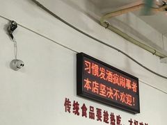 -南记食粥坊·宵夜大排档(莲花总店)