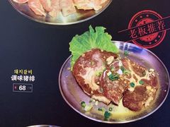 菜单-OBANAE欧巴呢韩国传统烤肉店(三水店)