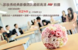 点击看大图 -上海彩妆秀摄影设计有限公司