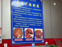 -蓝老大糖粥藕店(双塘路)