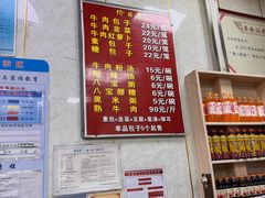 -胡家包子·清真(大众巷店)