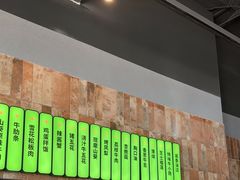 -山葵说·泥炉烤肉(泰达时尚E街区店)