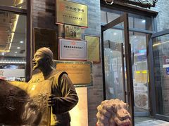 -都一处烧麦馆(前门店)