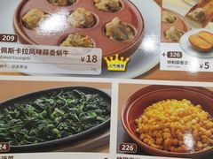 -萨莉亚意式餐厅(南京环亚凯瑟琳广场店)