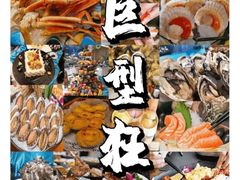 -北京丽景湾国际酒店