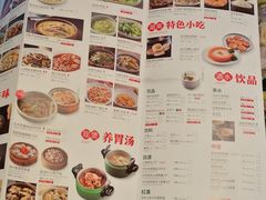 菜单-望湘园·湖南菜(宏伊店)