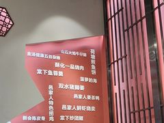 -邑家人·山水四合院