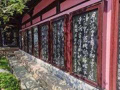 -寒山寺