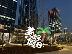 -王春春鸡汤饭(上海中海环宇城店)