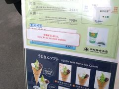 -中村藤吉(本店)