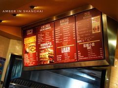 菜单-The Habit Burger Grill 哈比特汉堡(复兴soho店)