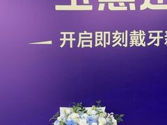 -常熟玉蕙口腔医院