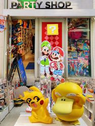 -波乐气球派对用品商店·生日布置·礼品集合店