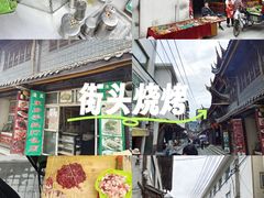 -松州古城