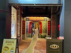 -黄祥华养生堂·炖汤·营养蒸饭(岭南天地店)