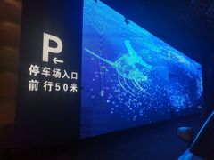 -M-MIX电音烤吧