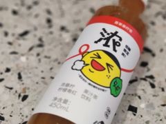 暴柠茶2.0-喜茶(广州保利中环店)